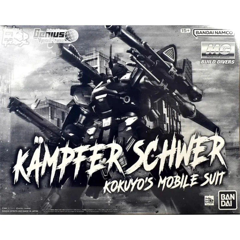 Bandai Original Gundam Model Kit Anime PB Limited MG 1/100 KAMPFER SCHWER Action Figure Toys