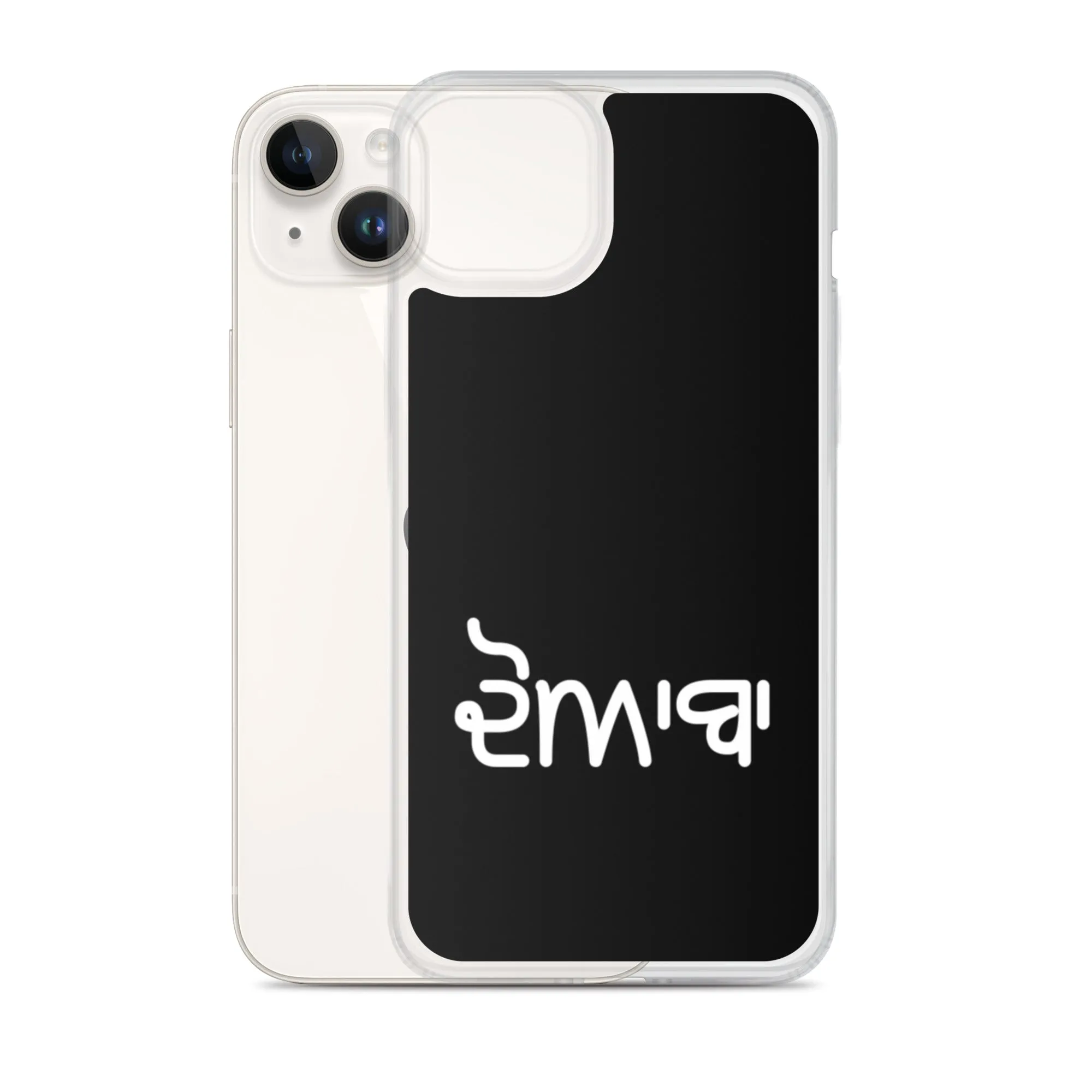 Doaba iPhone Case